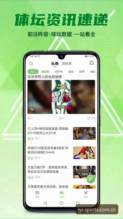 易倍体育官方版 易倍体育平台实用指南:从下载到充值的完整操作流程