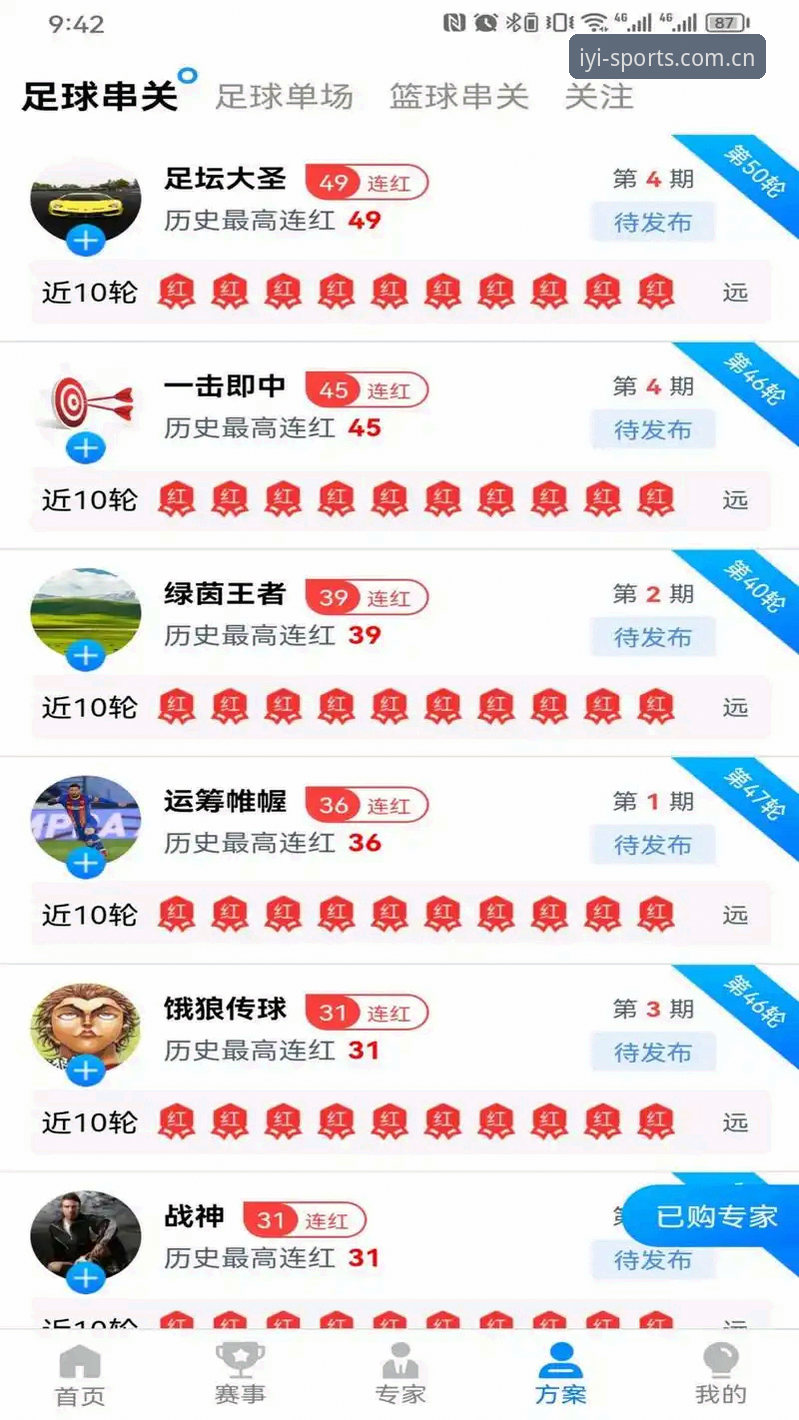 易倍体育平台深度评测：安卓版与iOS版的全面体验报告