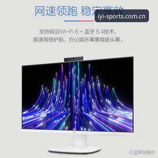 易倍体育最新版本深度评测：功能升级与用户体验全面解析