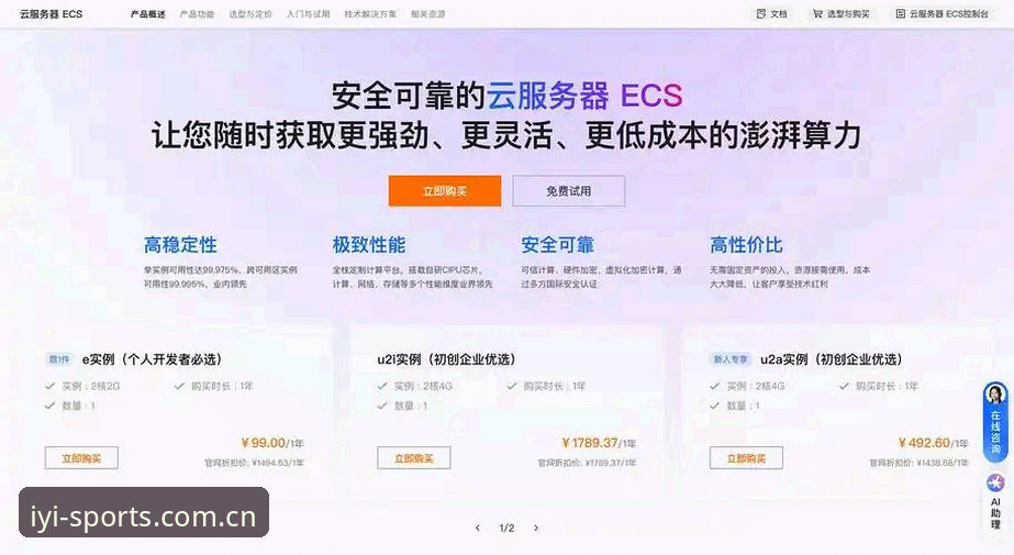 易倍体育平台EMC下载安装全流程操作教程：从零开始安全部署